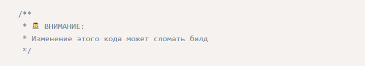 Как эмодзи могут улучшить ваш код (на самом деле) - 3