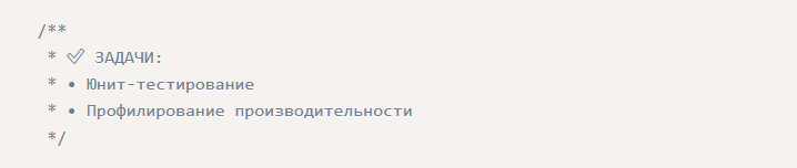 Как эмодзи могут улучшить ваш код (на самом деле) - 4