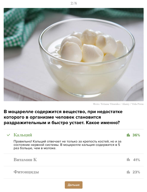 Ошибки анкетных опросов. 2 ошибка: формулировка анкеты. 13 случаев непонимания и манипуляций в опросе (1 часть) - 15