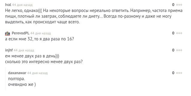 Ошибки анкетных опросов. 2 ошибка: формулировка анкеты. 13 случаев непонимания и манипуляций в опросе (1 часть) - 16