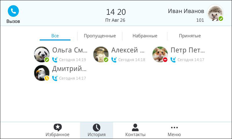 IP телефоны Yealink для работы с Microsoft Skype for Business - 10