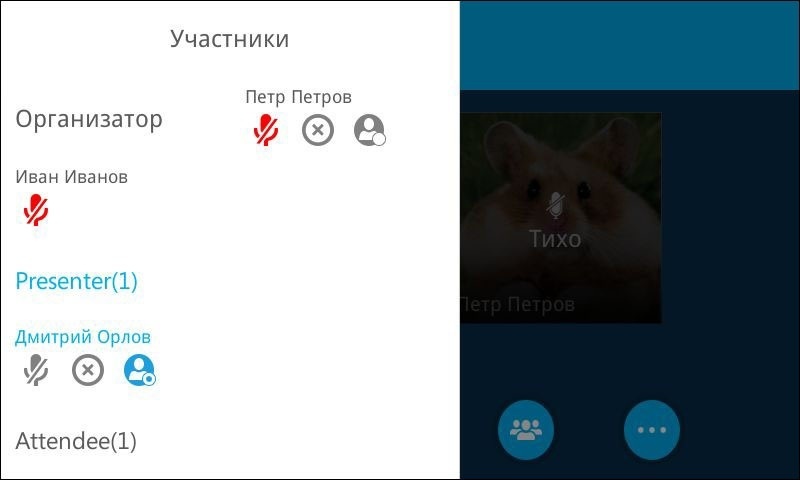 IP телефоны Yealink для работы с Microsoft Skype for Business - 12