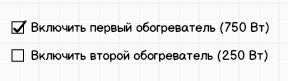 Интерфейсы в реальном мире: страховка от ошибок пользователя - 12