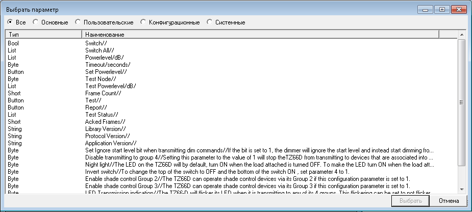 Unrecognized configuration parameter lc collate