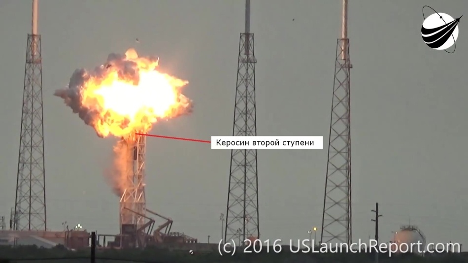 Гадаем о причинах и последствиях аварии Falcon 9 первого сентября - 6