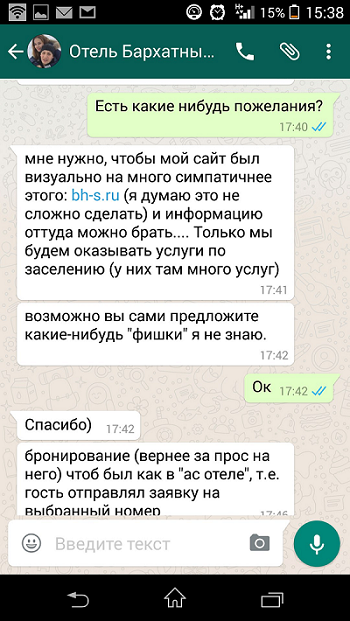 Будущее сайтов: автоматическая сборка на базе ИИ и не только - 2