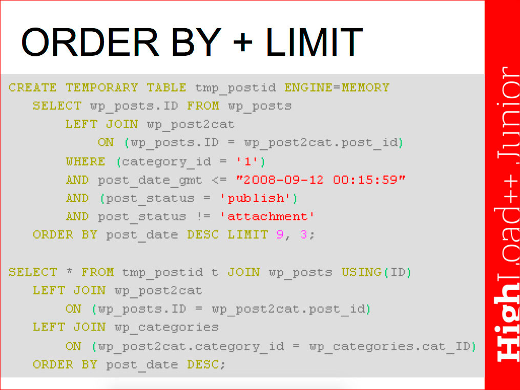 Основы индексирования и возможности EXPLAIN в MySQL - 25