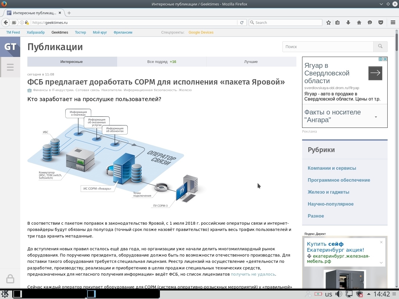 Эксперименты над ноутбуком iRU Brava-4215COMBO, выпущенным в 2004 году (Часть 2) - 24