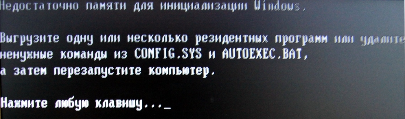 Эксперименты над ноутбуком iRU Brava-4215COMBO, выпущенным в 2004 году (Часть 2) - 27