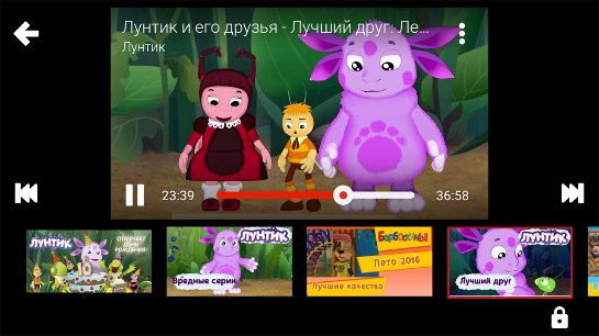 Скоро появится новое предложение от Google «YouTube детям»