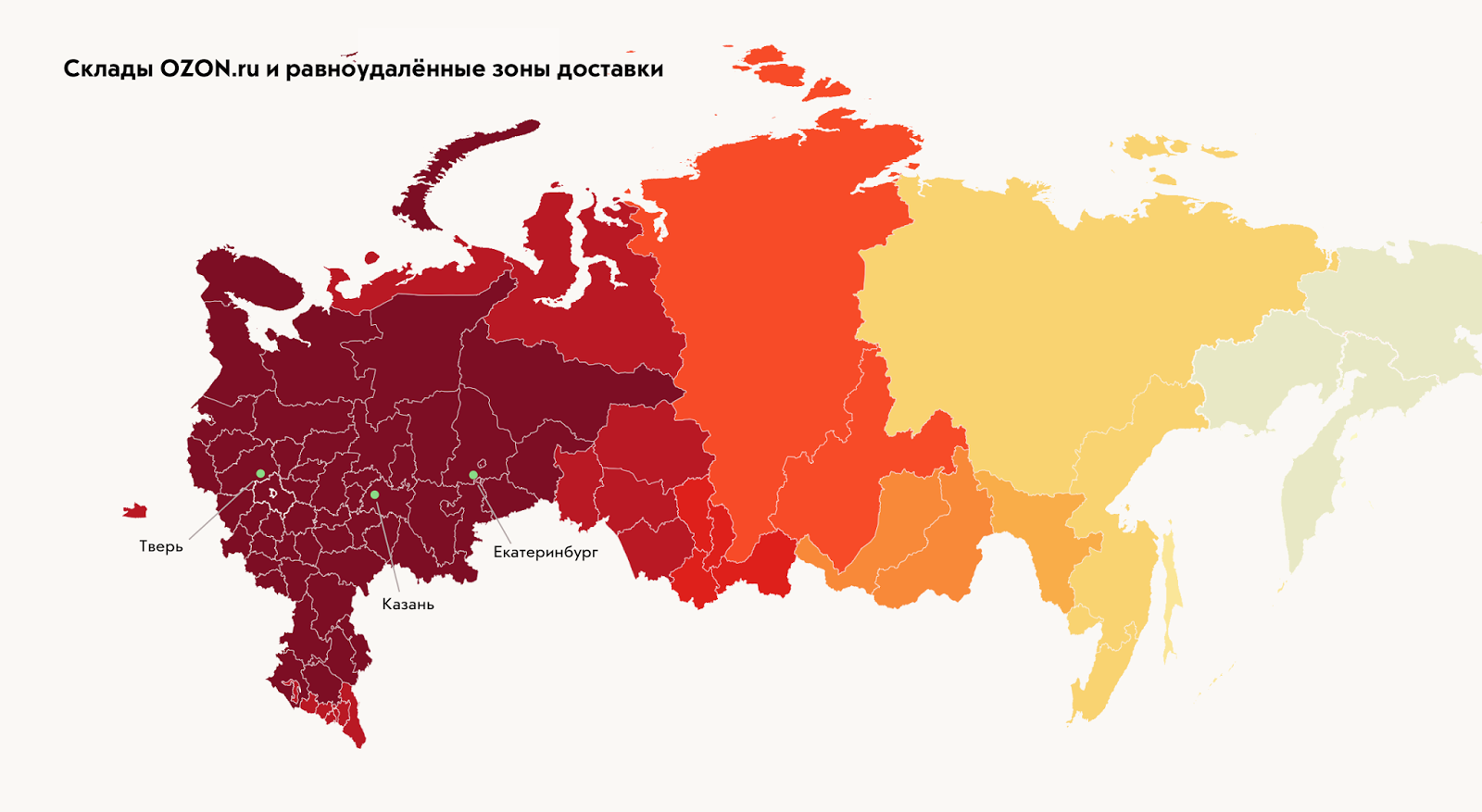 Карта покрытия складов озон