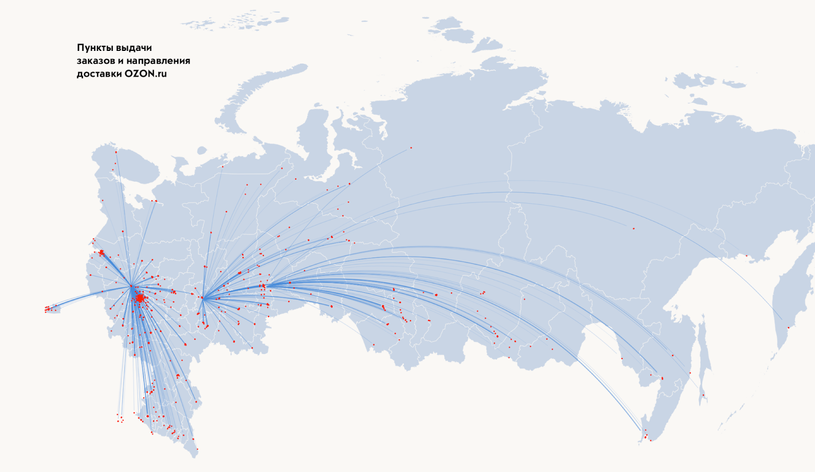 Ozon карта пунктов