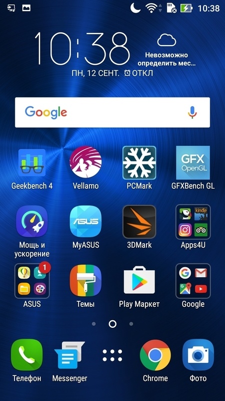 Обзор смартфона ASUS ZenFone 3 - 39
