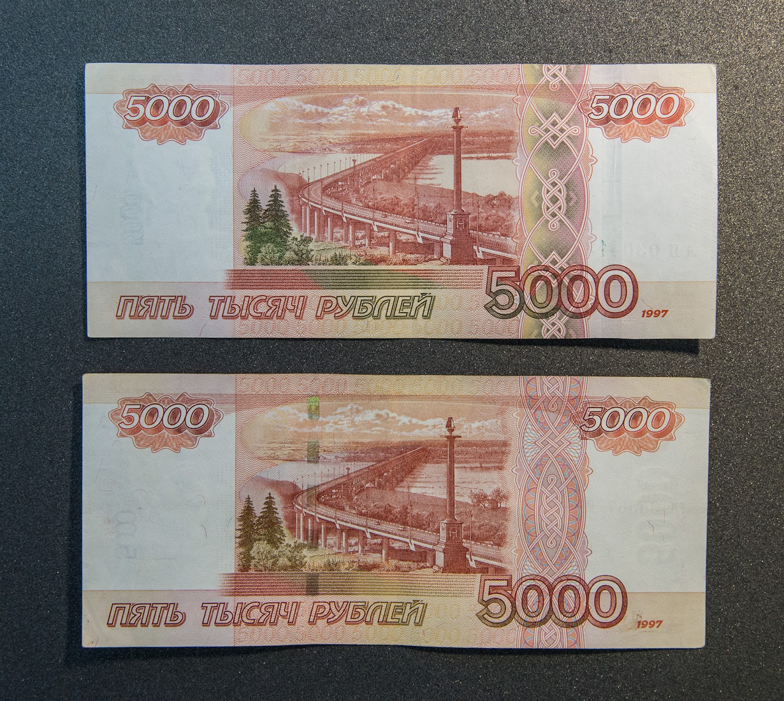 5000 руб