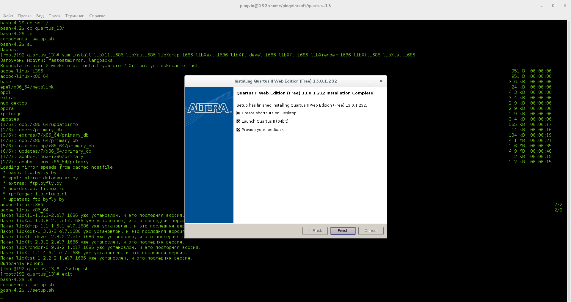 Install rust centos фото 111