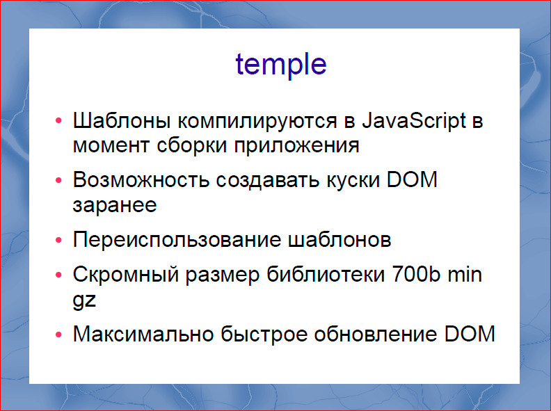 Шаблонизатор. Pag шаблонизатор. Шаблонизаторы java.