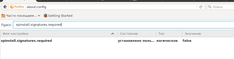 Разработка расширения для firefox, или мой первый опыт, на примере скриншотера - 3