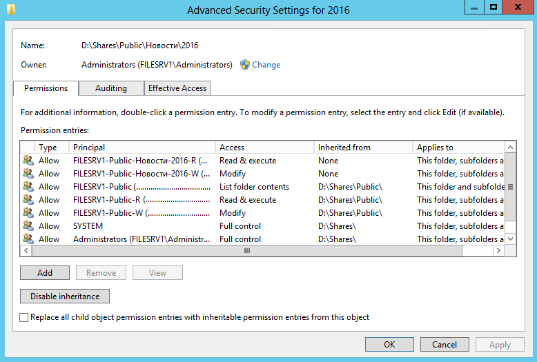 - \\Filesrv\Орр-склад-филиалы). Advanced Security settings for local Disk permissions. SMB://FILESRV1/DATA_1/%23%23%23/ГОЛОВАЧЁВ%20М.С..