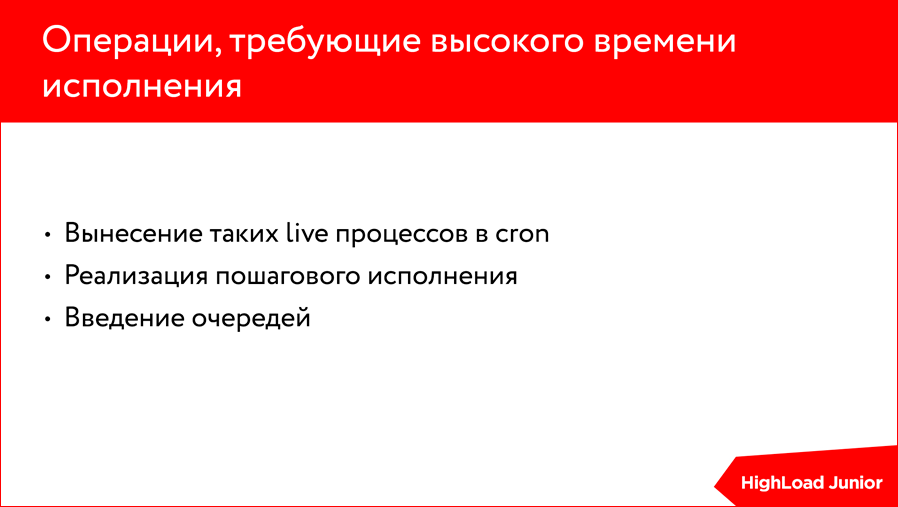 Оптимизация сайта. Диагнозы и курсы лечения - 30