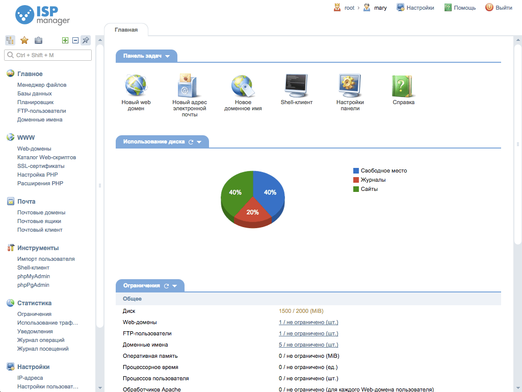 Что такое на самом деле VPS-хостинг и как выбрать надежного провайдера VPS - 7