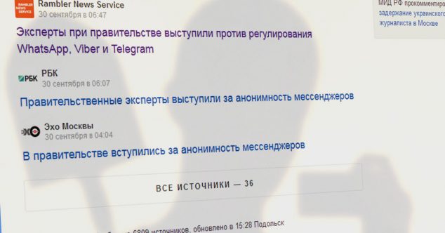 эксперты из открытого правительства в СМИ