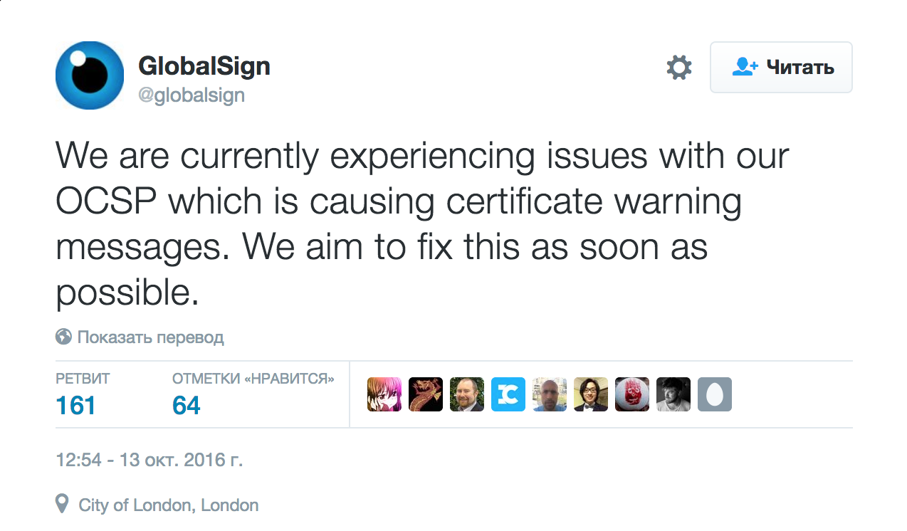 Из-за проблем у GlobalSign ряд HTTPS-сайтов будет частично недоступен следующие 4 дня - 1