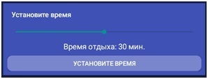 Как Android-разработчик тайм-менеджментом увлёкся, и что и из этого вышло - 9