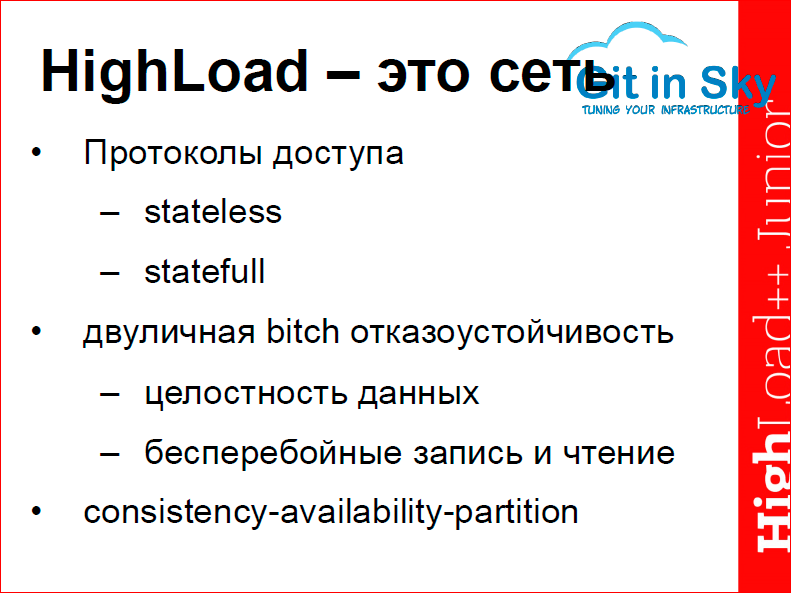 Бинарные (файловые) хранилища, страшная сказка с мрачным концом - 7