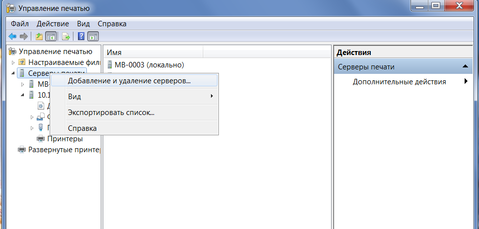 Управление печатью. Настройка сервера печати. Принт сервер на Linux. Настройка принт сервера.