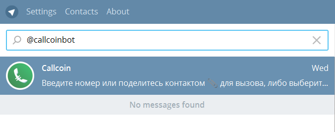 Callcoin: Telegram-бот для международных звонков за биткоины - 2