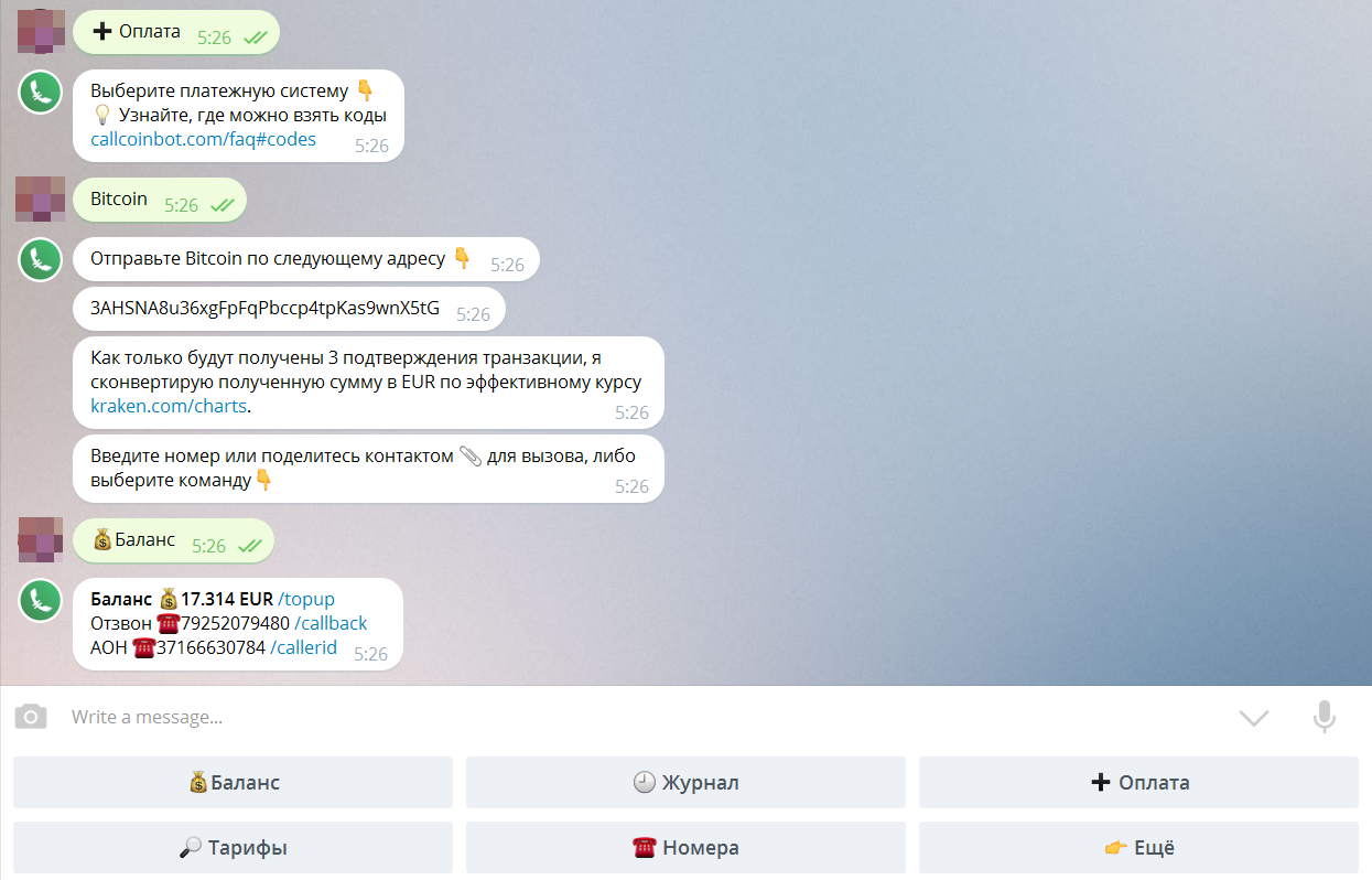 Бот оценивать фото. Оплата в телеграмм. Оплата в телеграмм боте. Телеграм бот баланс. Биткоин боты в телеграмме.