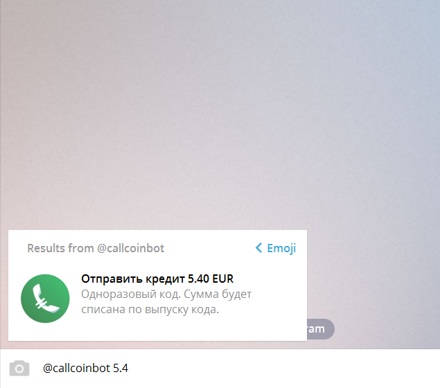 Callcoin: Telegram-бот для международных звонков за биткоины - 6