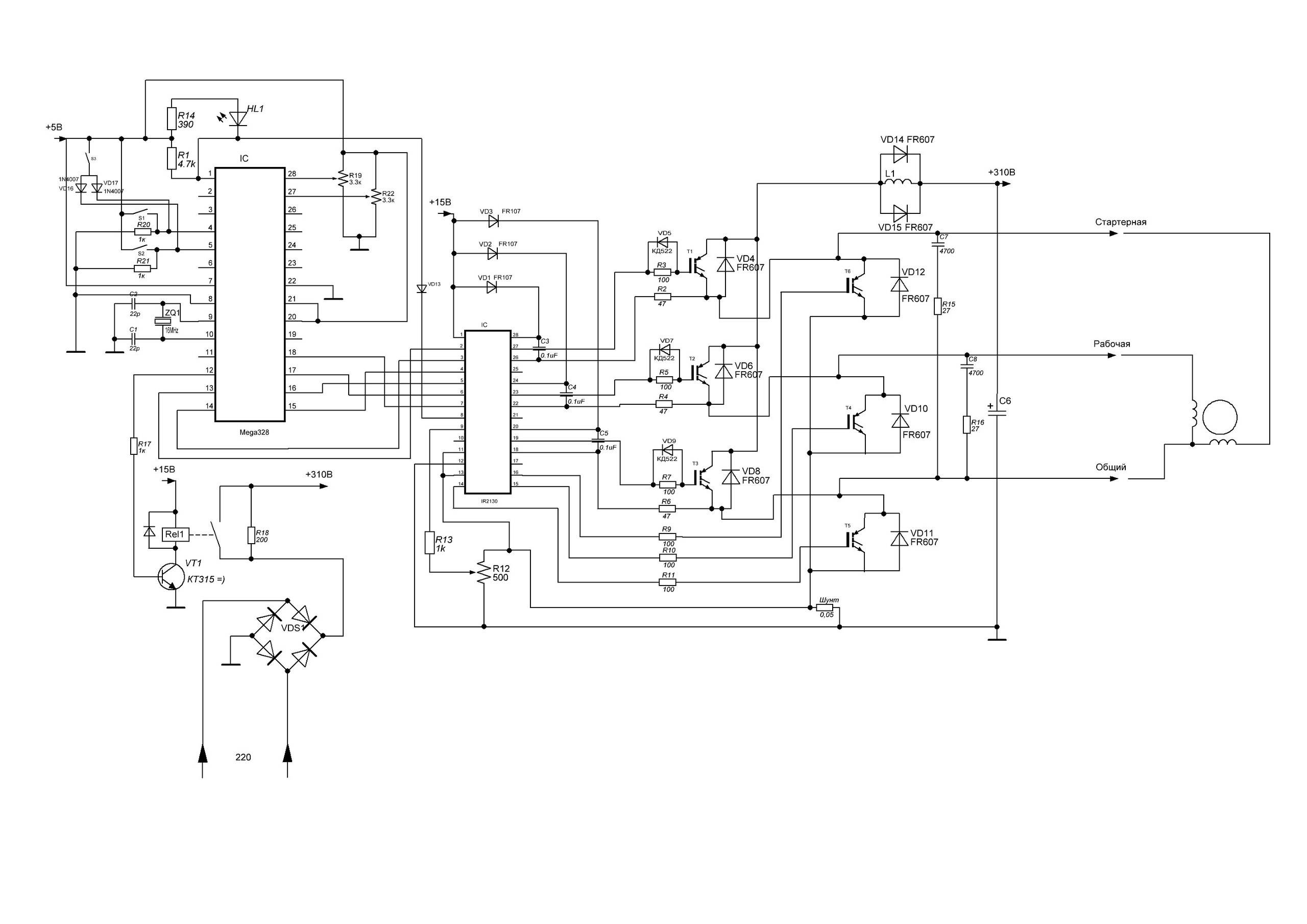 Схема частотника на 220в