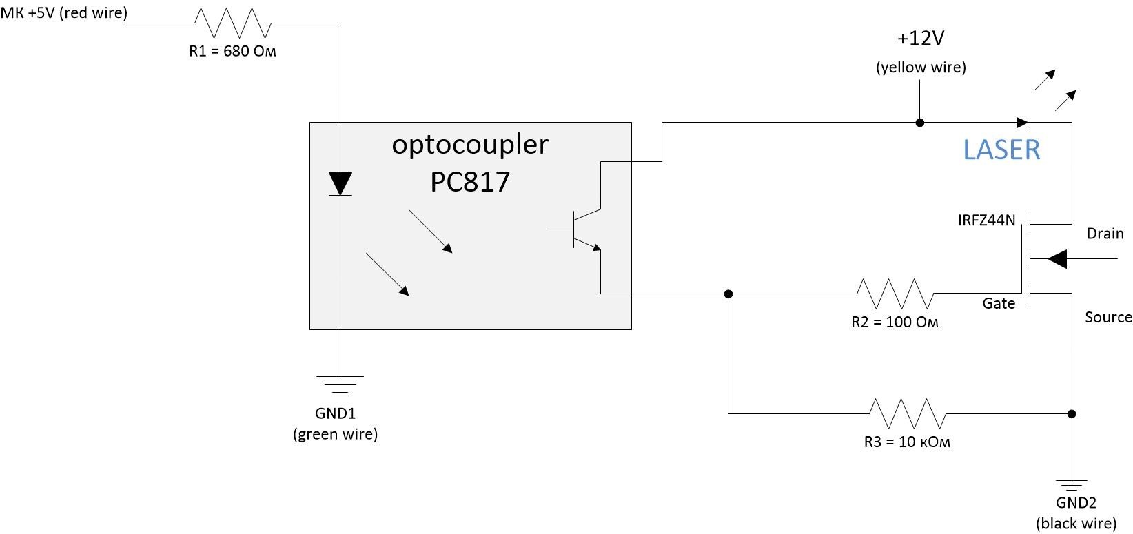 Ttl laser driver схема