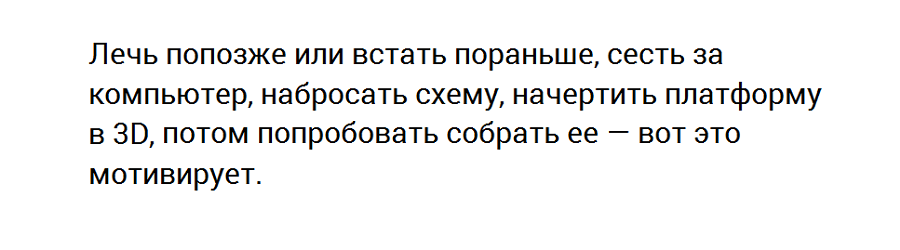 Как я пробовал продвигать региональную робототехнику через интернет - 10