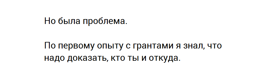 Как я пробовал продвигать региональную робототехнику через интернет - 17