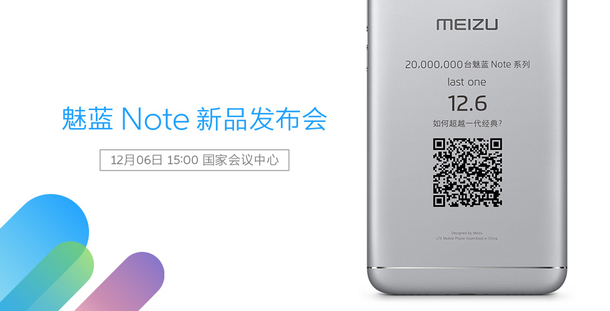 Продажи Meizu M3 Note превысили 20 млн смартфонов