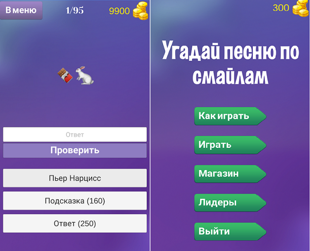 Разработка игры для Android на Unity 5. От идеи до монетизации (Live) - 2