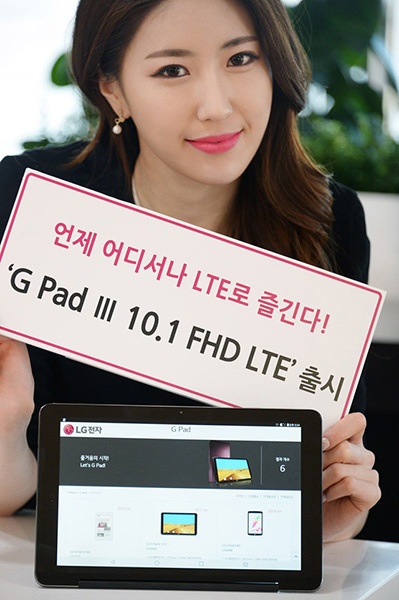 LG G Pad III 10.1