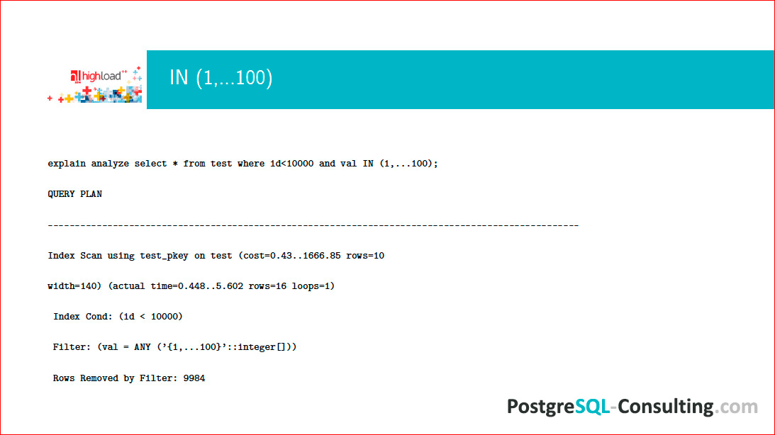 Посмотреть план выполнения запроса postgresql