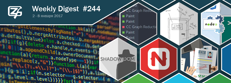 Дайджест свежих материалов из мира фронтенда за последнюю неделю №244 (2 — 8 января 2017) - 1