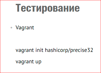 Эволюция процесса деплоя в проекте - 22