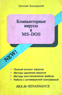 Security Week 01-02: уязвимость в box.com, фишинг паролей в PDF, атаки на MongoDB - 3