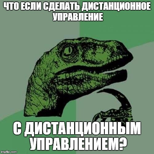 Чем заняться в выходные: дистанционное управление домофоном, безбюджетный ремаппинг Nextion, разборки с Онлайм - 7