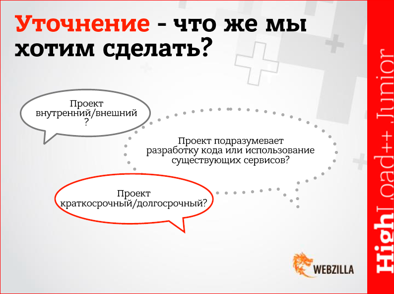 Какие бывают провайдеры услуг дата-центров, и как выбрать оптимальный? - 14