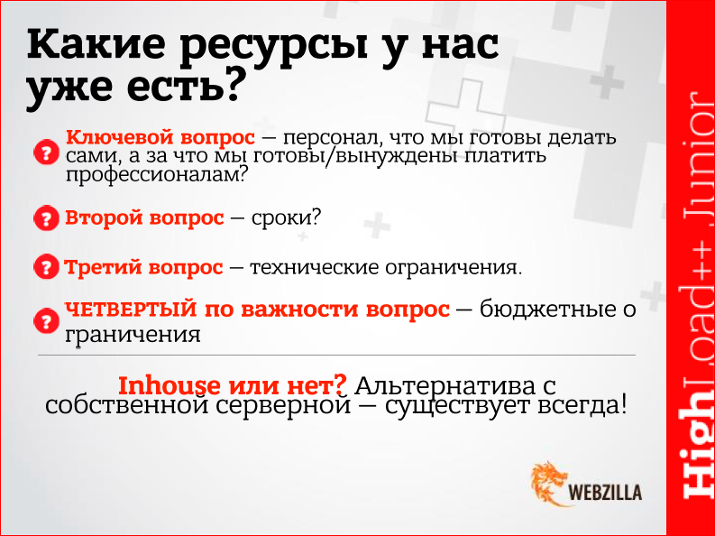 Провайдер услуг по обмену. Какие бывают провайдеры. Какие провайдеры бывают в России. Какие типы провайдер бывают для телефона.