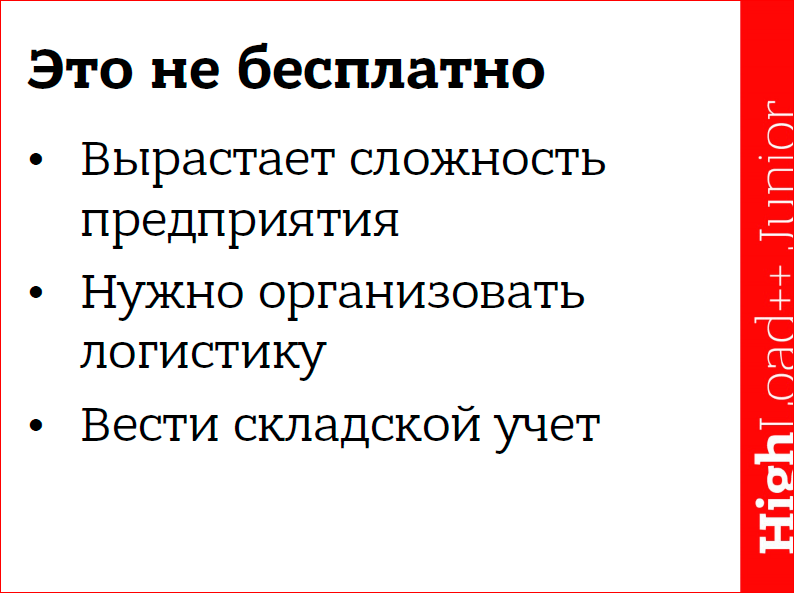 Кэширование данных в web приложениях. Использование memcached - 3