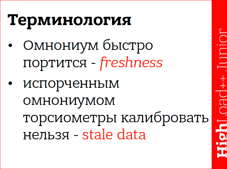 Кэширование данных в web приложениях. Использование memcached - 5