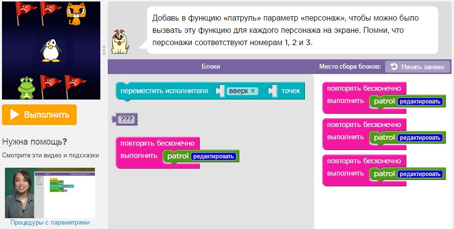 На Code.org у детей не сохранилась домашняя работа: кончился 32-битный индекс - 1