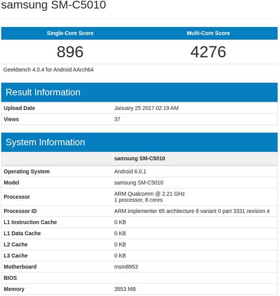 Samsung Galaxy C5 Pro получит 4 ГБ ОЗУ